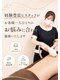 サクラ(SAKURA)の写真/＼迷ったら当店へ♪／認定美容ライト資格保持者のみ在籍◎初めての脱毛も安心してお任せ下さい！