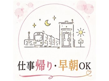 J'sメディカル整体院 町田の写真/【町田駅すぐ★】お着替え無料貸出!「完全手ぶら」でOK◎お仕事帰りに「手ぶら」で通える本格・姿勢矯正