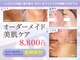 サローネファミリア(SALONE FAMILIA)の写真