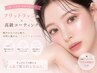 フラットラッシュ80～100本  高級コーティング込（オフなし）￥4500
