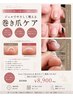 【巻爪で靴が辛い方必見!!】フット/HeySwithc巻き爪ケア 親指2本SET￥8.900