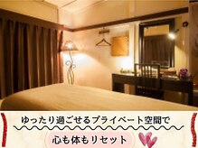 ケーズハート(K's heart)の雰囲気（小顔・全身リンパマッサージは人目を気にせず癒しの完全個室で♪）