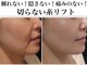 Nビューティーの写真
