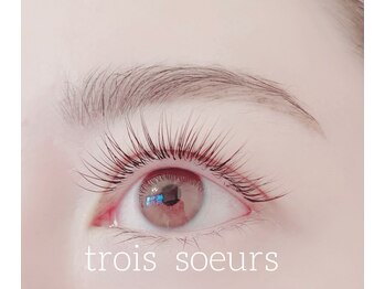 トワスール(Trois soeurs)