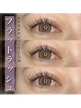 ビューティーアイ 北野田店(Beauty Eye by Lily)/