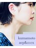 【初回】美容はり＋耳つぼアミュレット