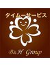 11時迄ご来店【肩こり＆疲労改善】オイルリンパマッサージ+ヘッドスパ120分
