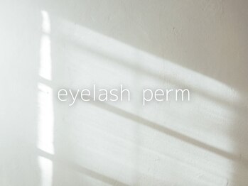 アミレ 表参道(amire)/まつげパーマ