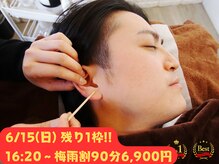 みみもふ