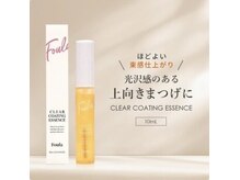 ベルム 市川店(BELME)/クリアコーティング☆