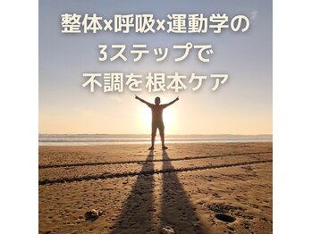 整芯ラボ 天神店