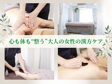 エフバランス(F-balance)