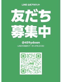 ルアナサロン(LUANA SALON)/LINE予約もできます♪