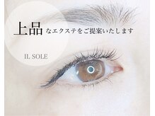 イルソーレ(IL SOLE)の雰囲気（お顔診断でとびっきりお似合いのデザインをご提案いたします）