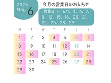 ブリリアントフェニックス(Brilliant Phoenix)の雰囲気（3月の営業日です。色が付いている所が営業日となっております。）