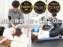 ゆりがおか接骨院
