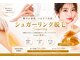 パッチリオメメ 海老名店(Patchiri Omeme)の写真