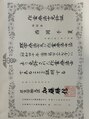 ナオル整体 博多院(NAORU整体) 作業療法士の国家資格を持っています。