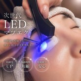 ベローアイラッシュ 桂店(Bello eyelash)
