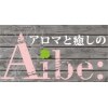 アイビー(aibe:)のお店ロゴ