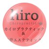 ヒロ(hiro)ロゴ
