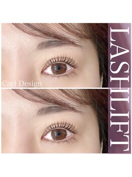 サロン アイノア(salon Ainoa)/ダメージレスまつ毛パーマ