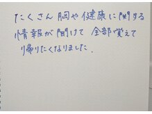 ルフルリール(Refleurir)/バストアップ＆ケア☆口コミ☆