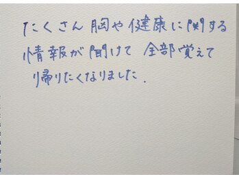 ルフルリール(Refleurir)/バストアップ&ケア☆口コミ☆