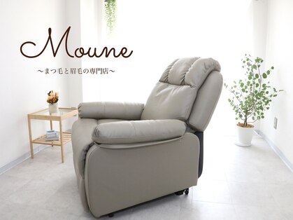 モネ(Moune.)の写真