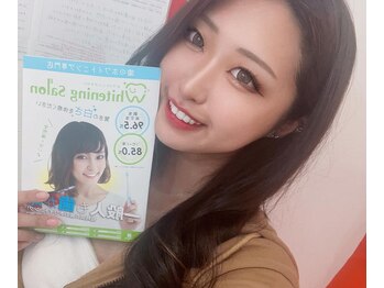 ホワイトニングサロン 広島店/【ホワイトニング】