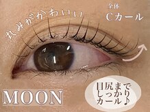 プラスアイ 千葉東口店/【NEW】MOONロッド