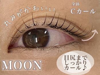 プラスアイ 千葉東口店/【NEW】MOONロッド