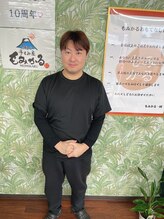 もみかる 浜松根洗店 なかだ やすあき