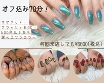 アティック 小牧店(Attc)