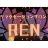 レン(REN)のお店ロゴ