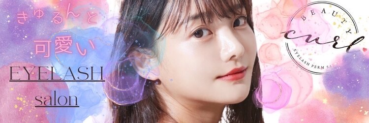 ビューティーカールプラス 難波店(BEAUTY CURL plus)のサロンヘッダー