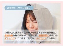 ヨサパーク デア 市原店(YOSA PARK DEA)/施術の流れ