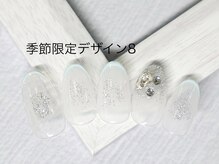 エルネイル 江坂店(L’ねいる)/季節限定デザイン/8