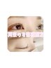 《再来tr》似合わせ まつパ+モチupトリートメント（ナチュラル/韓国風/束間)