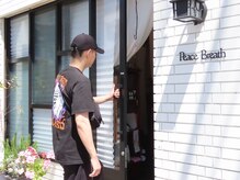 ピースブレスサロン(Peace Breath)/こんにちは!