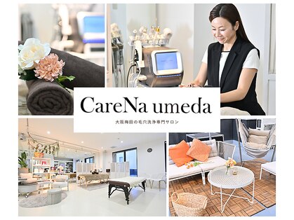 ケアナ 梅田店(CareNa)の写真