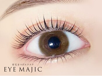 アイマジック 銀座店(EYE MAJIC)の写真/[※育毛まつげエクステ]圧倒的カウンセリング!韓国束感まつげ/フラットラッシュ☆ボリュ-ム&自毛を傷めない