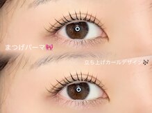 ロエ 明治神宮前 渋谷(LOE)/まつげパーマ