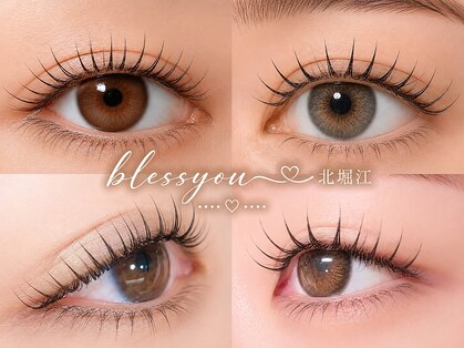 ブレスユー 北堀江(bless you)の写真