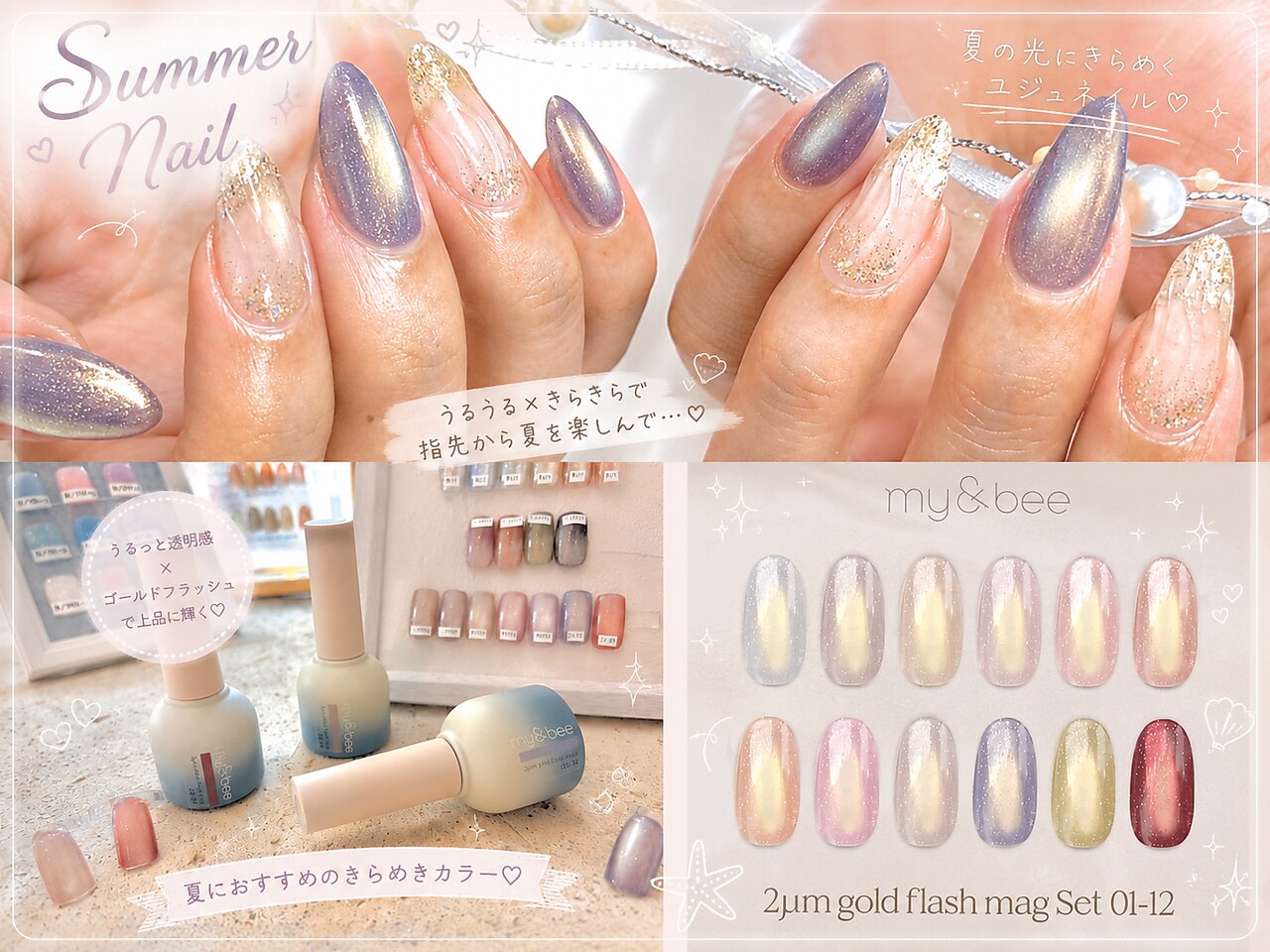 ネイルユマページ ユジュ ネイル(yju nail)｜ホットペッパービューティー