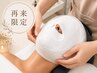 【夏の紫外線ケア】1回で叶える♪ワントーン明るい透明美肌へ [銀座]