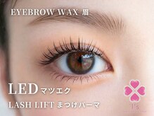 まつげエクステサロン アイズ 蕨店(I's)