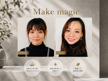 メイクマジック(Makemagic)の写真