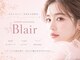 ブレア(Blair)の写真