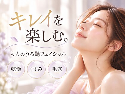ピエルポゼ(Piereposer)の写真